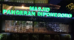 Syiar rramadan 1444 H Jihad besar…